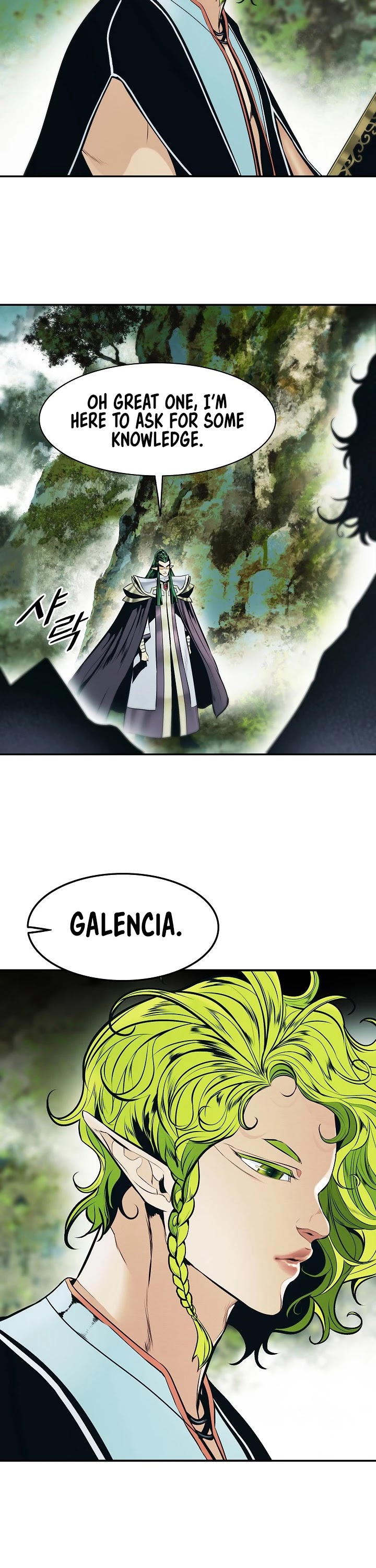 MookHyang - Dark Lady Chapter 152 page 17 - Chapter 152