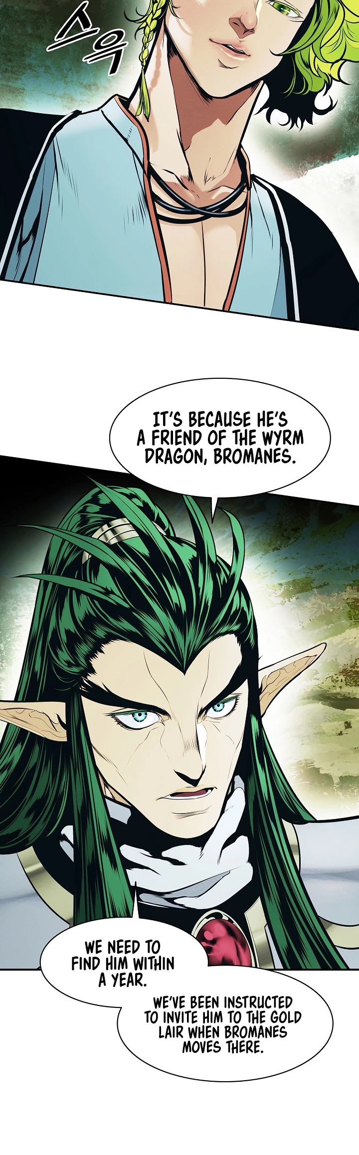 MookHyang - Dark Lady Chapter 152 page 20 - Chapter 152