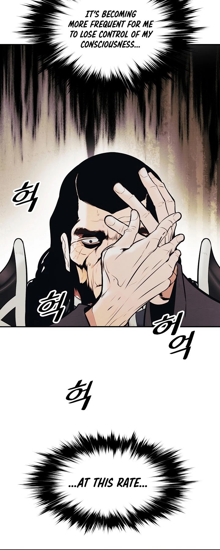 MookHyang - Dark Lady Chapter 153 page 19 - Chapter 153