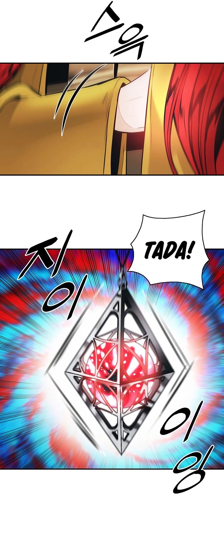 MookHyang - Dark Lady Chapter 153 page 45 - Chapter 153