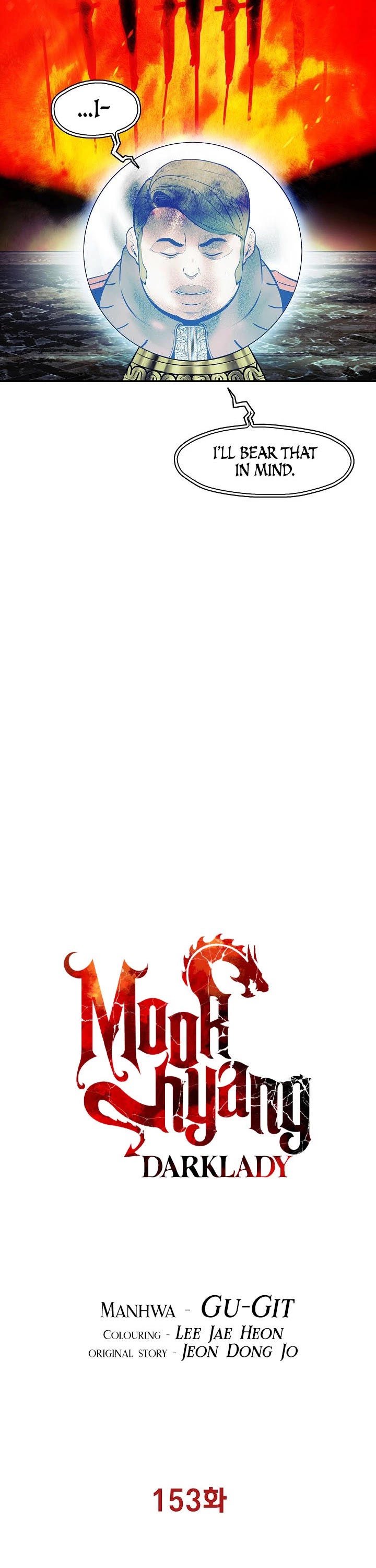 MookHyang - Dark Lady Chapter 153 page 6 - Chapter 153