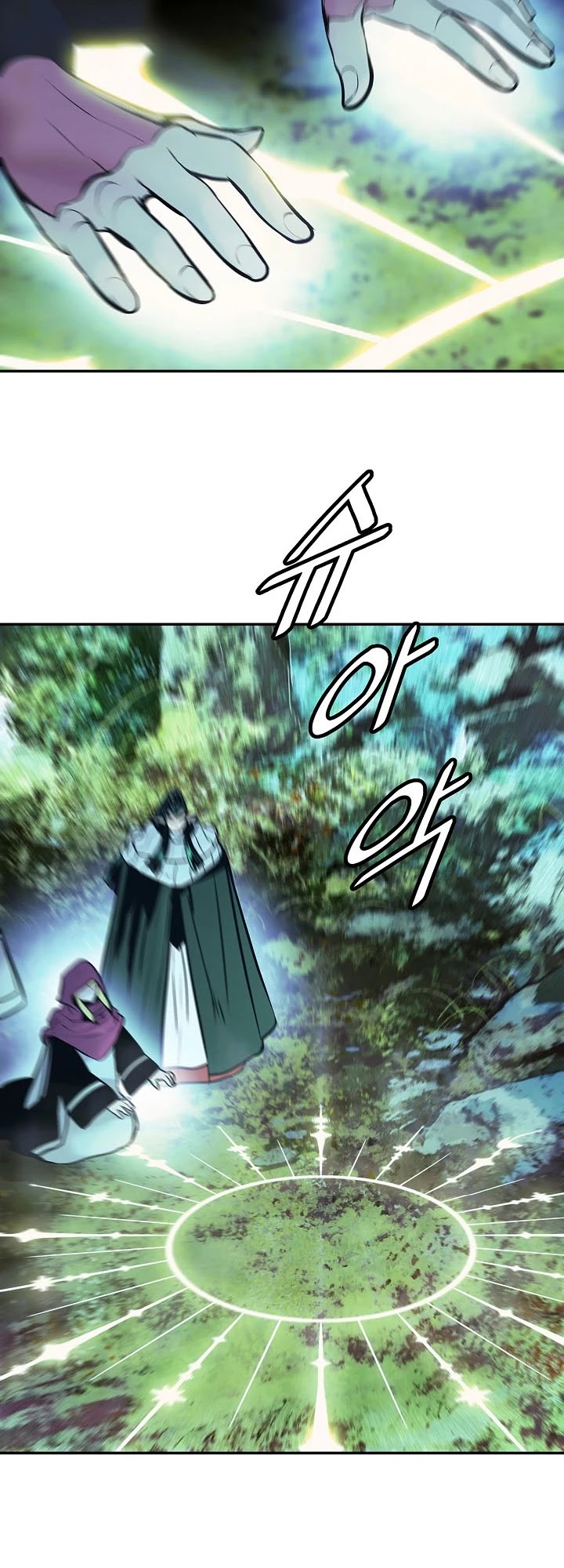 MookHyang - Dark Lady Chapter 154 page 23 - Chapter 154
