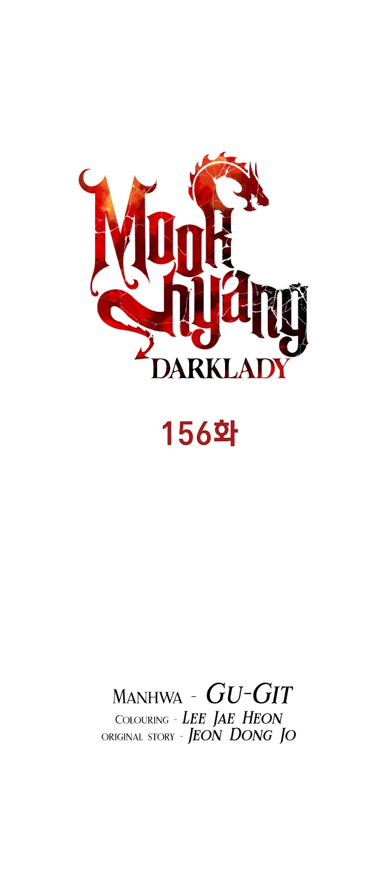 MookHyang - Dark Lady Chapter 156 page 13 - Chapter 156