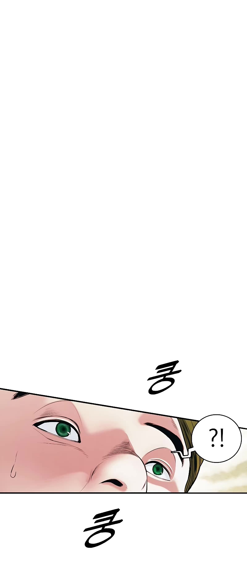 MookHyang - Dark Lady Chapter 156 page 14 - Chapter 156