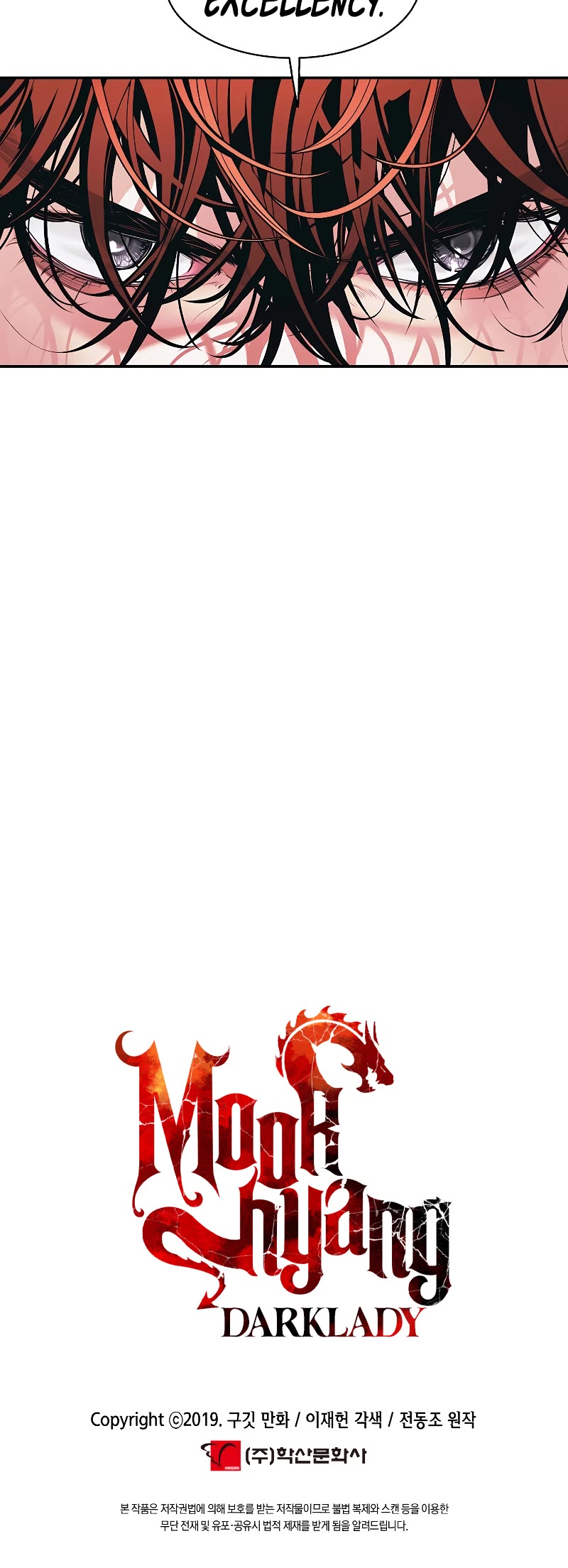 MookHyang - Dark Lady Chapter 157 page 52 - Chapter 157