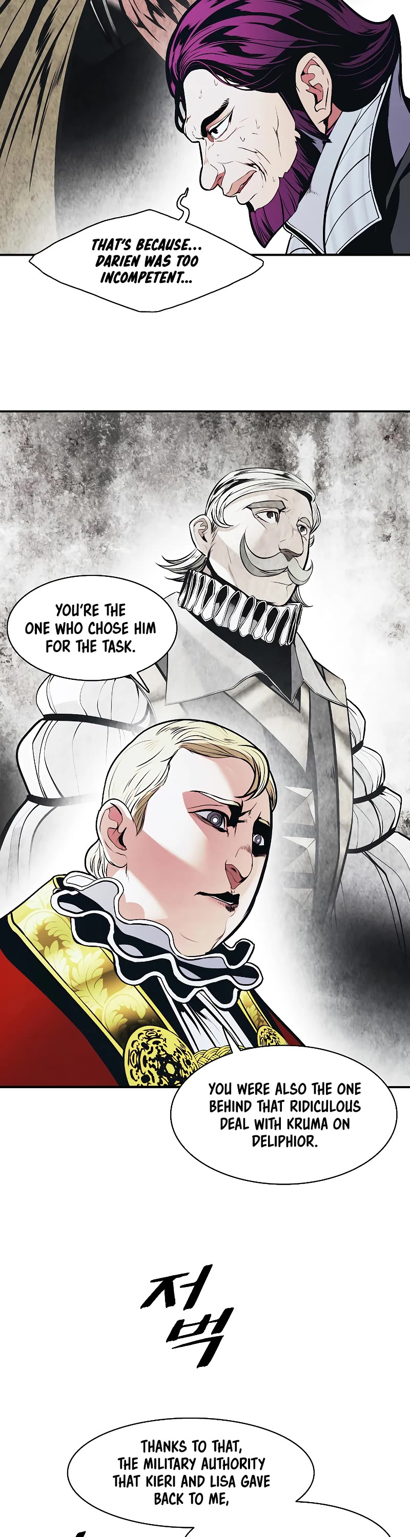 MookHyang - Dark Lady Chapter 159 page 16 - Chapter 159