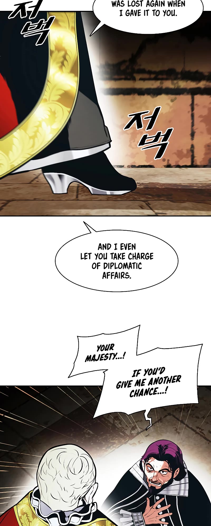 MookHyang - Dark Lady Chapter 159 page 17 - Chapter 159