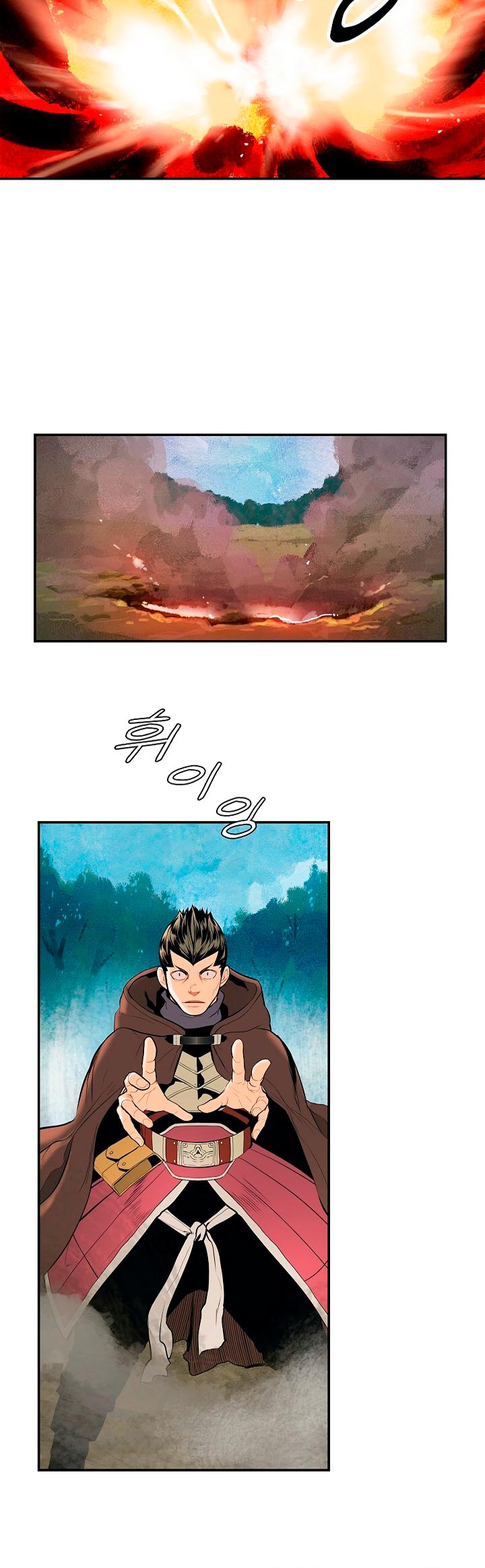 MookHyang - Dark Lady Chapter 16 page 9 - Chapter 16