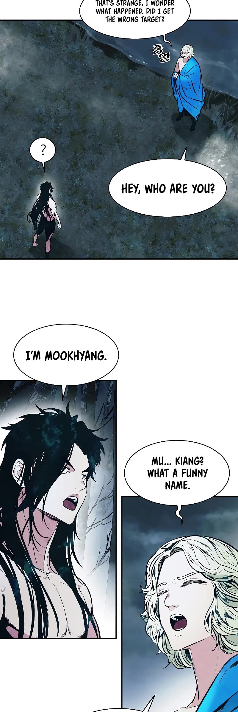 MookHyang - Dark Lady Chapter 160 page 21 - Chapter 160