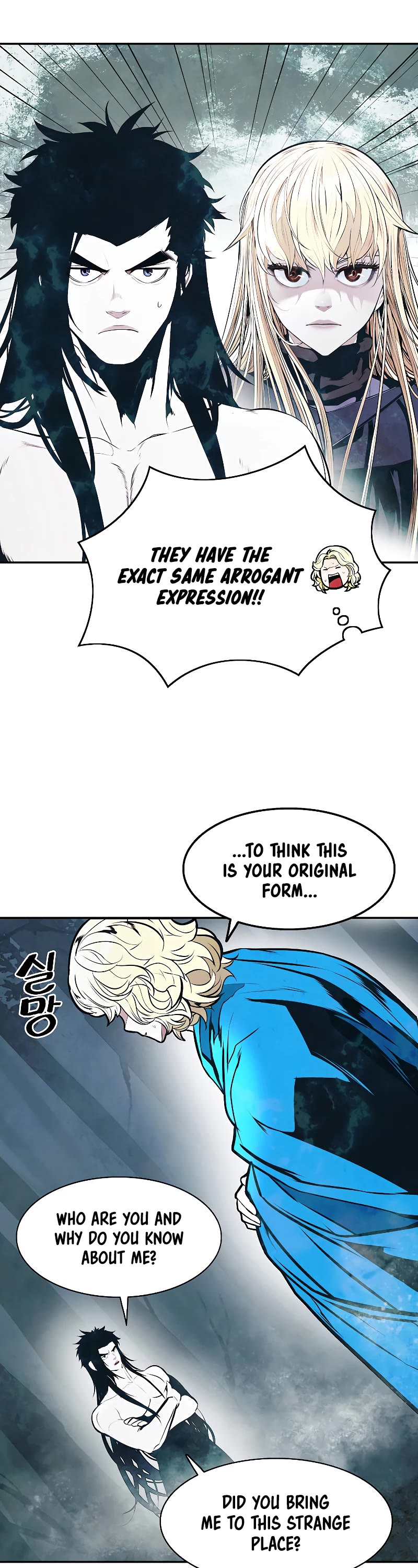 MookHyang - Dark Lady Chapter 160 page 25 - Chapter 160