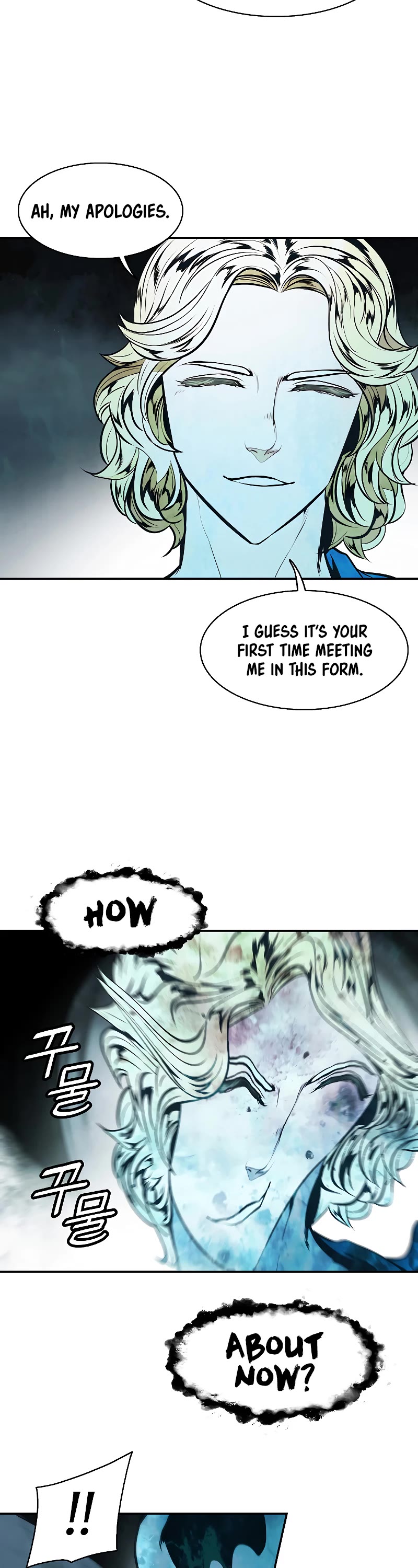 MookHyang - Dark Lady Chapter 160 page 26 - Chapter 160