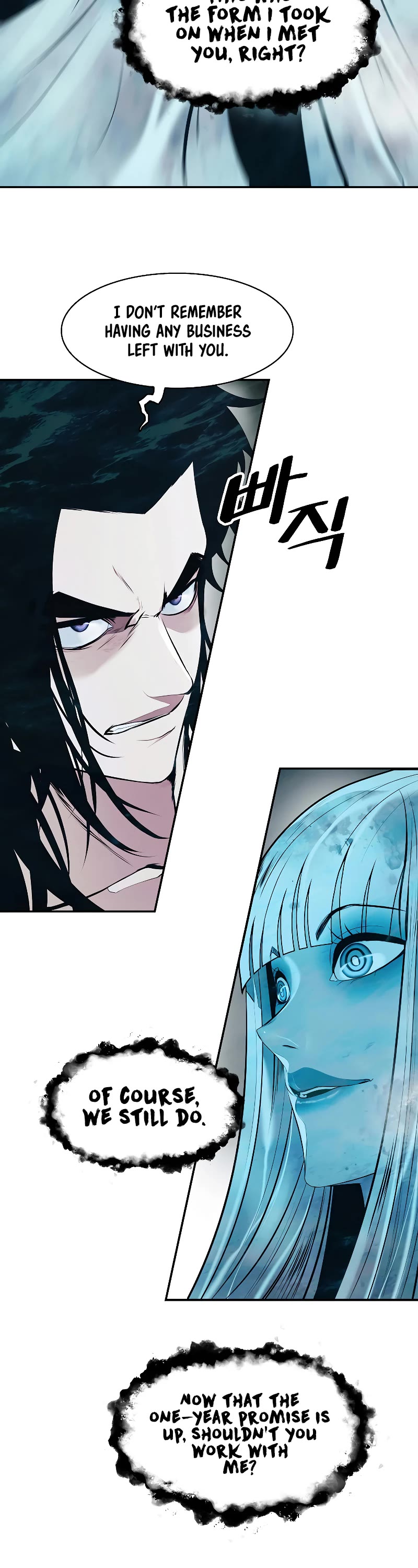 MookHyang - Dark Lady Chapter 160 page 28 - Chapter 160