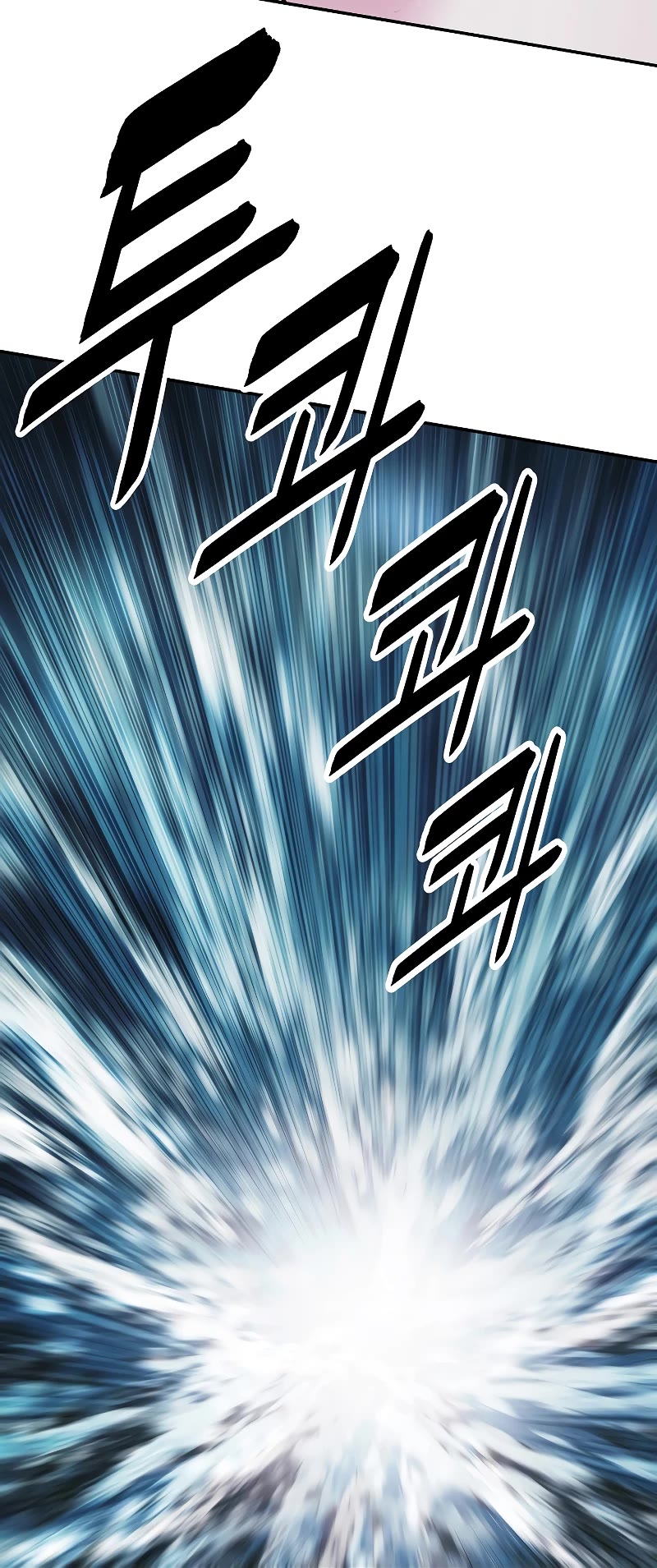 MookHyang - Dark Lady Chapter 160 page 36 - Chapter 160