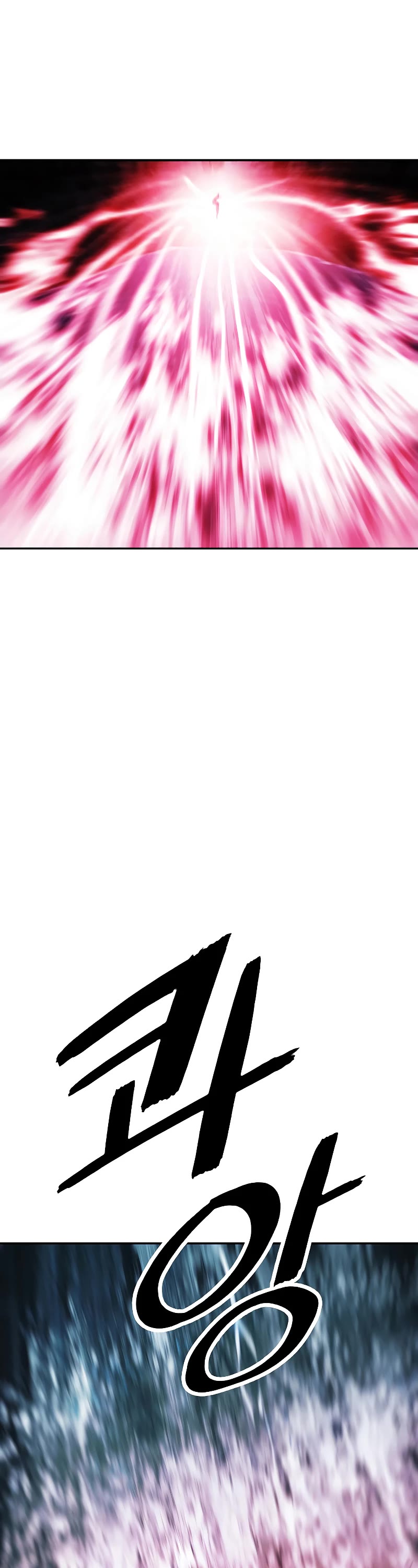 MookHyang - Dark Lady Chapter 160 page 44 - Chapter 160