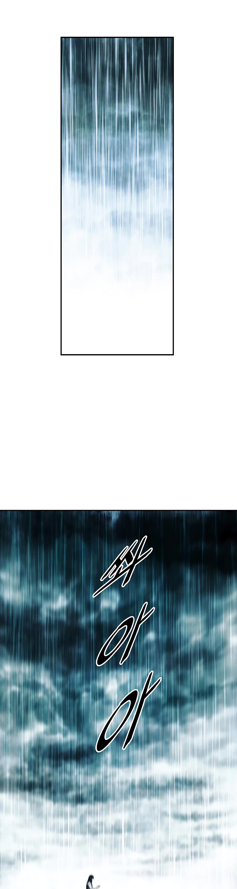 MookHyang - Dark Lady Chapter 161 page 39 - Chapter 161