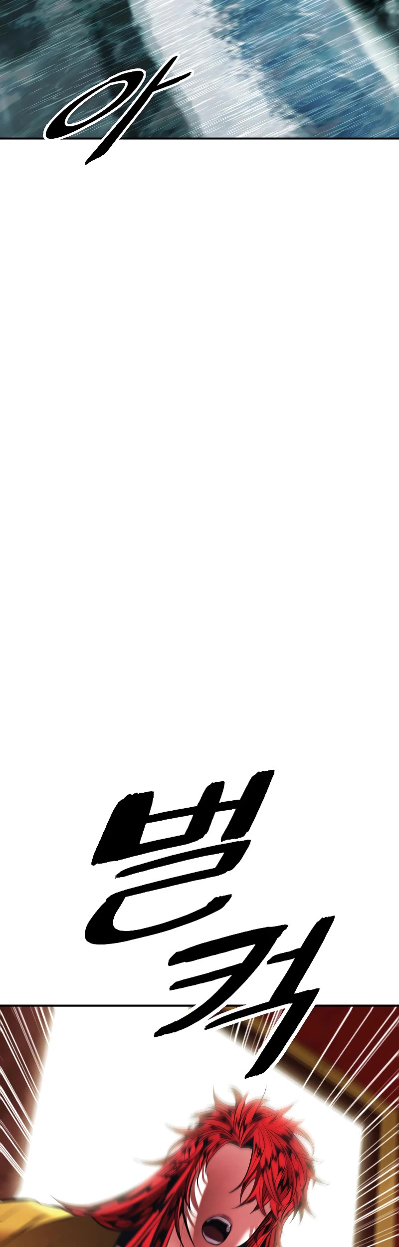 MookHyang - Dark Lady Chapter 161 page 43 - Chapter 161
