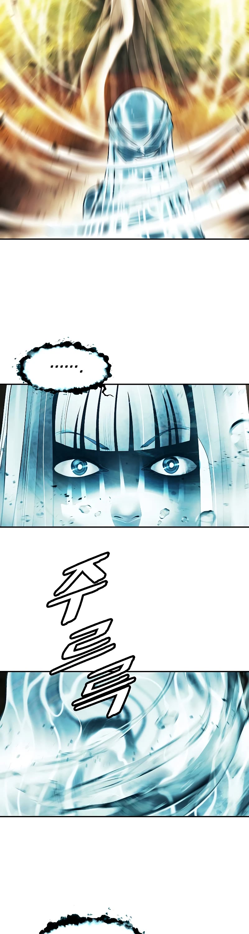 MookHyang - Dark Lady Chapter 163 page 46 - Chapter 163