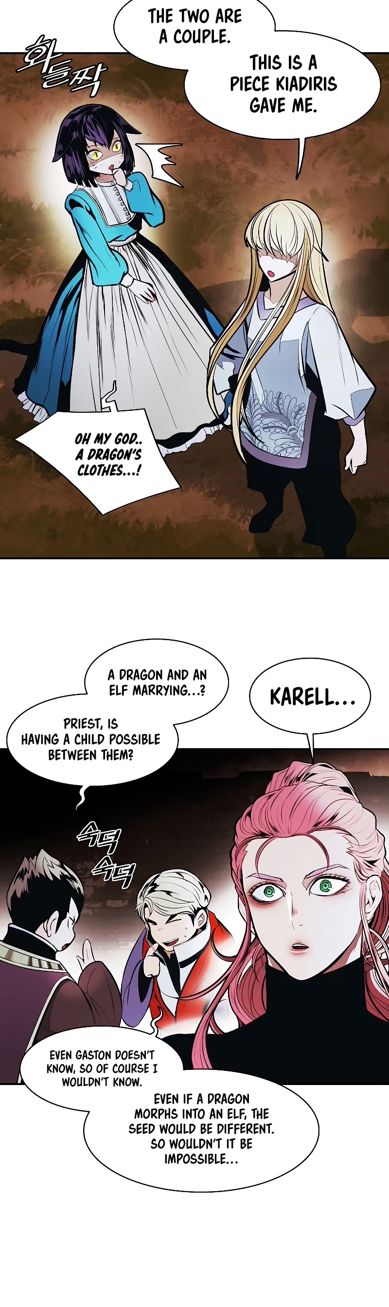 MookHyang - Dark Lady Chapter 164 page 40 - Chapter 164