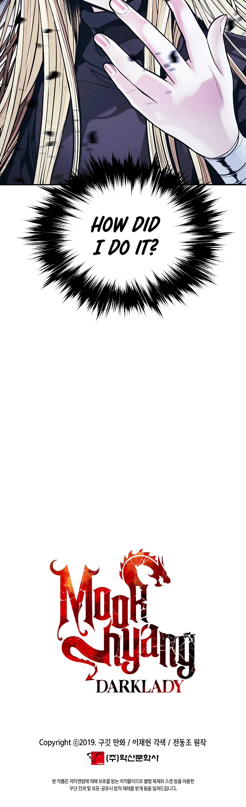 MookHyang - Dark Lady Chapter 164 page 47 - Chapter 164
