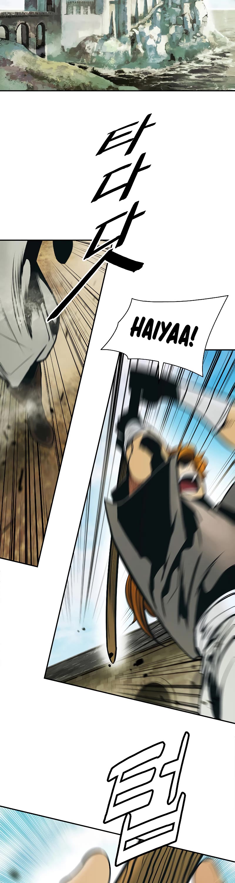 MookHyang - Dark Lady Chapter 165 page 3 - Chapter 165