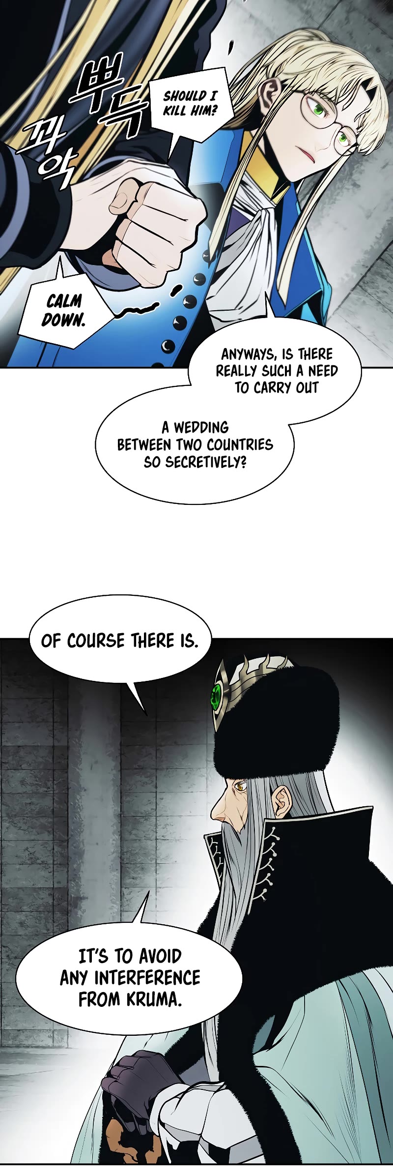 MookHyang - Dark Lady Chapter 165 page 42 - Chapter 165