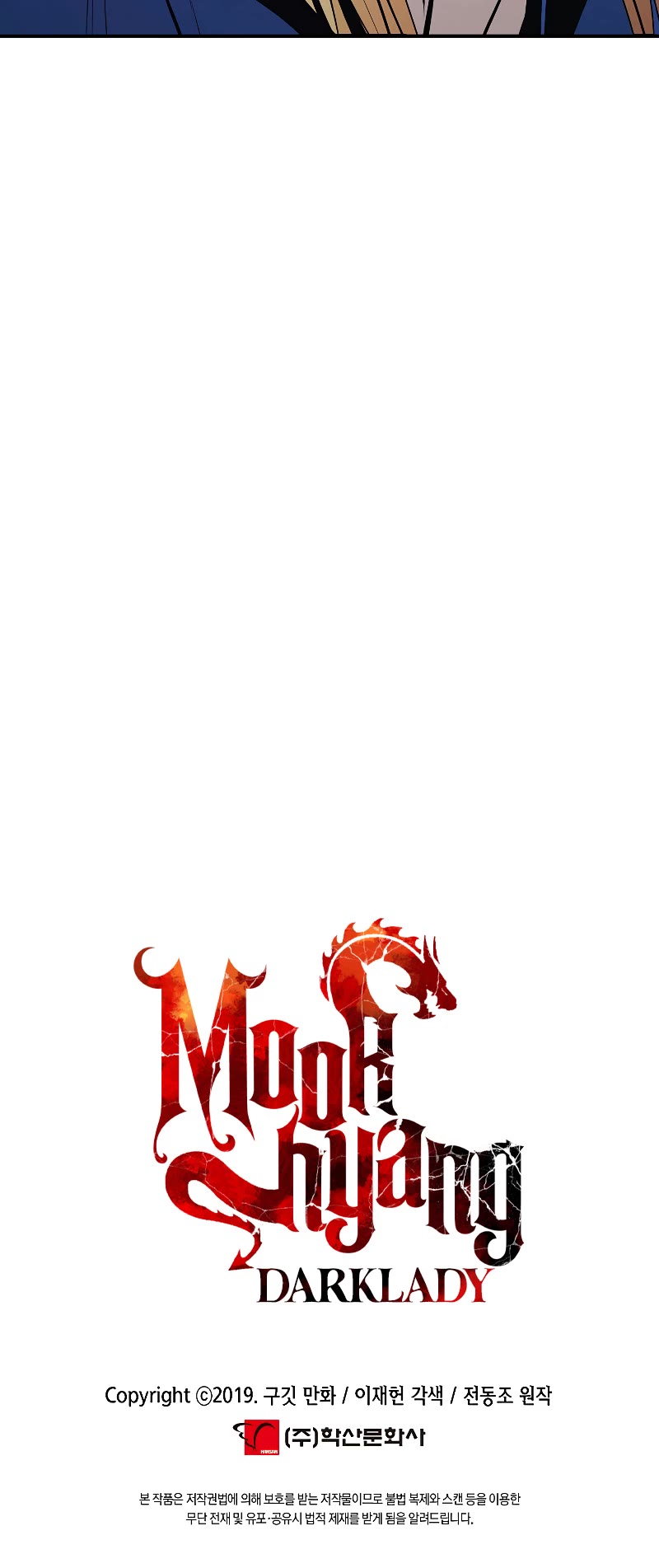 MookHyang - Dark Lady Chapter 165 page 48 - Chapter 165