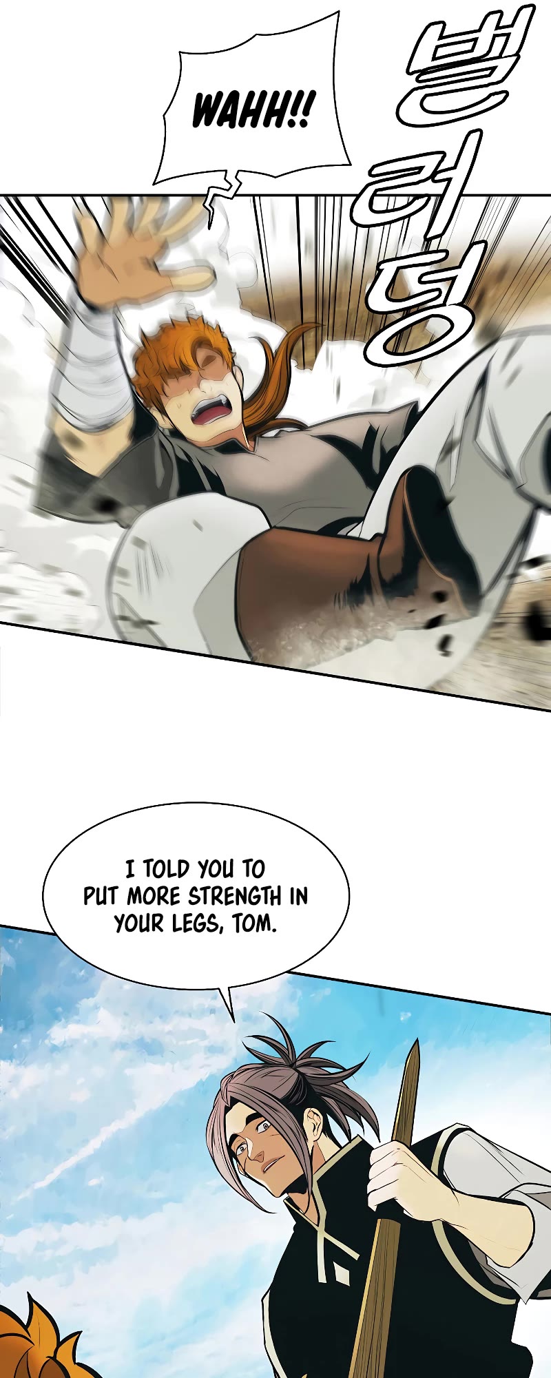 MookHyang - Dark Lady Chapter 165 page 5 - Chapter 165