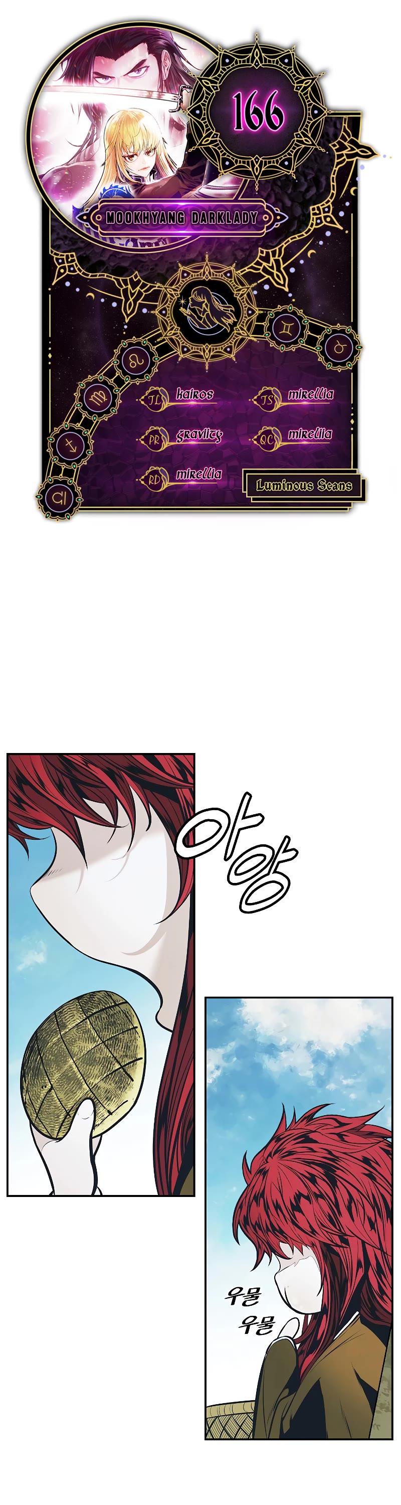 MookHyang - Dark Lady Chapter 166 page 1 - Chapter 166