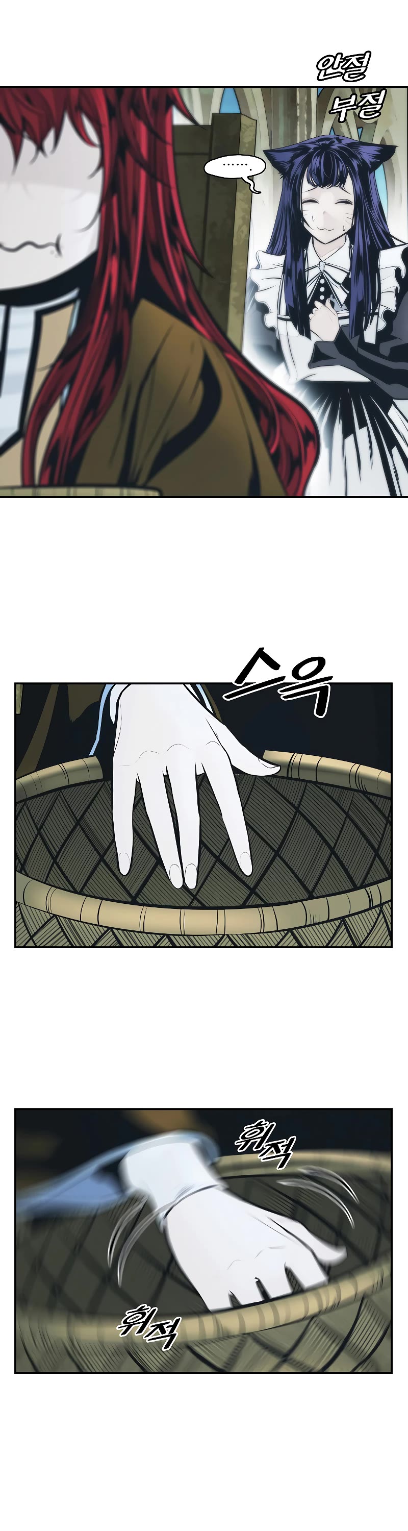 MookHyang - Dark Lady Chapter 166 page 2 - Chapter 166