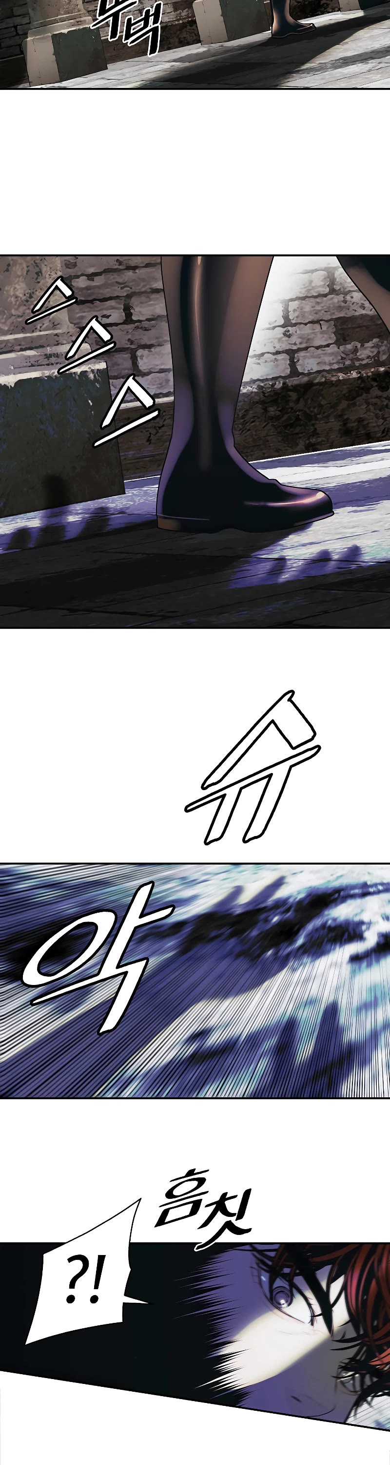 MookHyang - Dark Lady Chapter 167 page 27 - Chapter 167