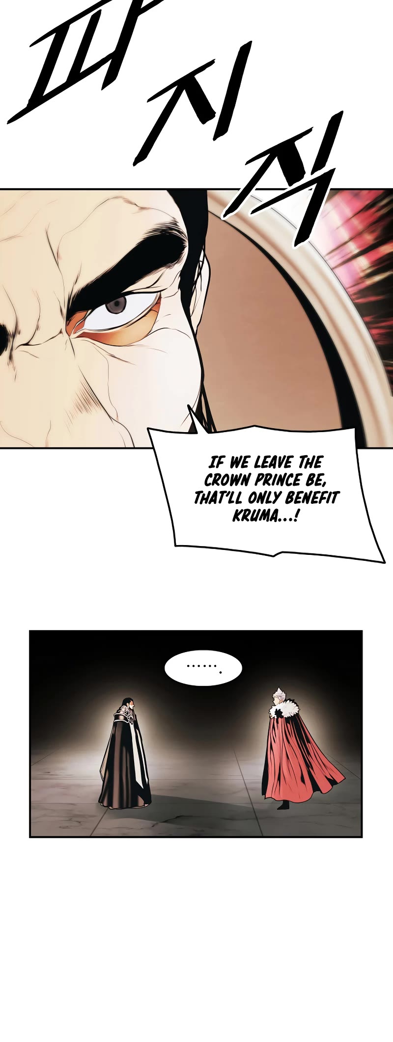 MookHyang - Dark Lady Chapter 168 page 46 - Chapter 168