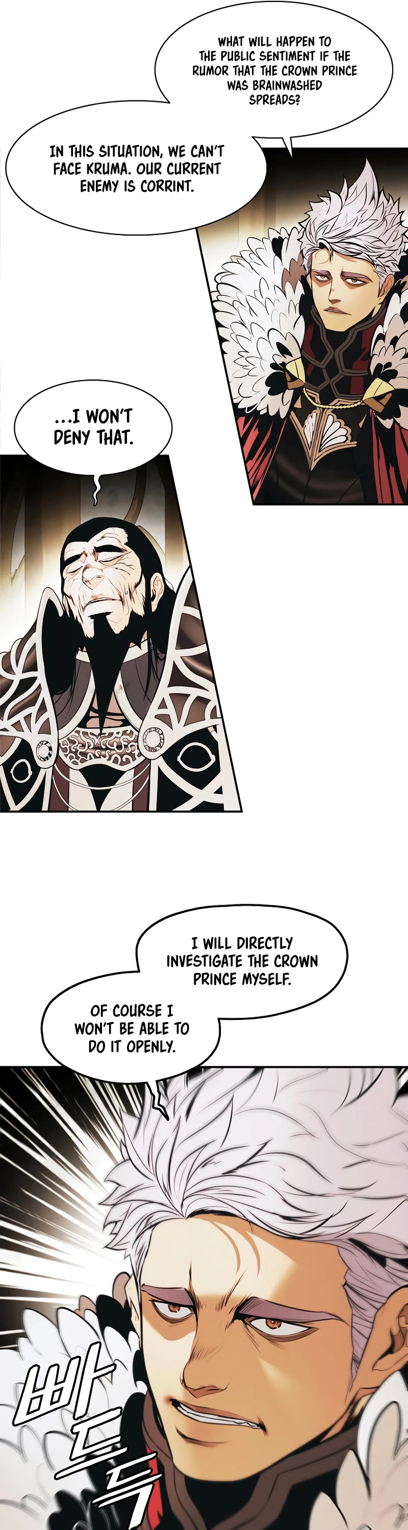 MookHyang - Dark Lady Chapter 168 page 47 - Chapter 168