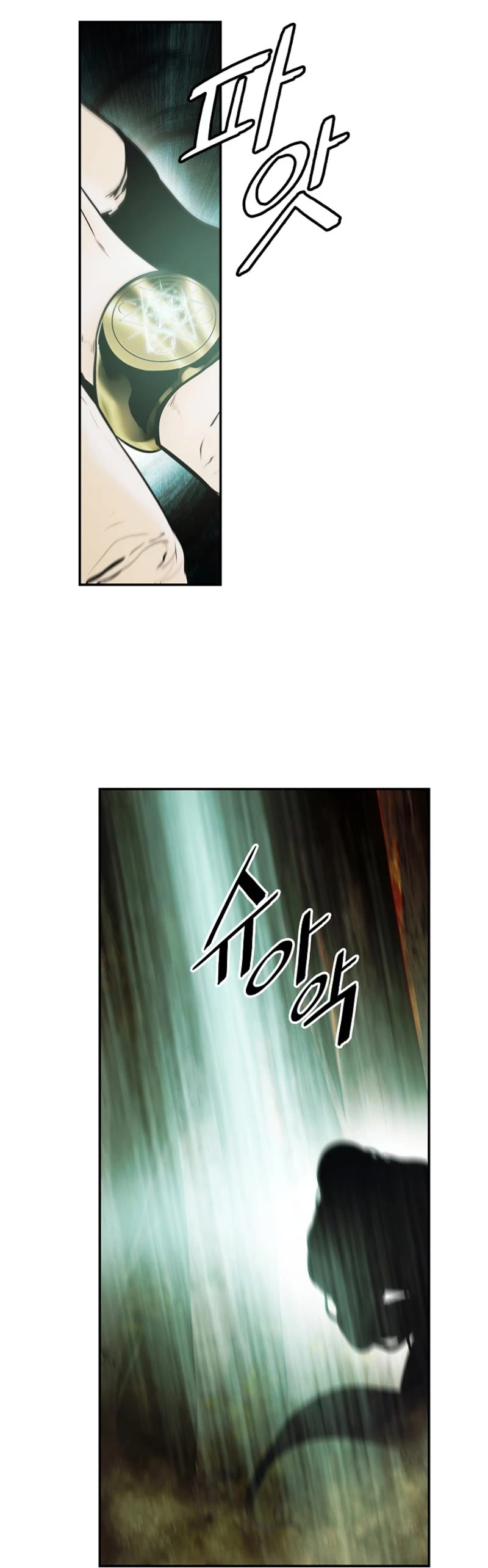 MookHyang - Dark Lady Chapter 170 page 16 - Chapter 170