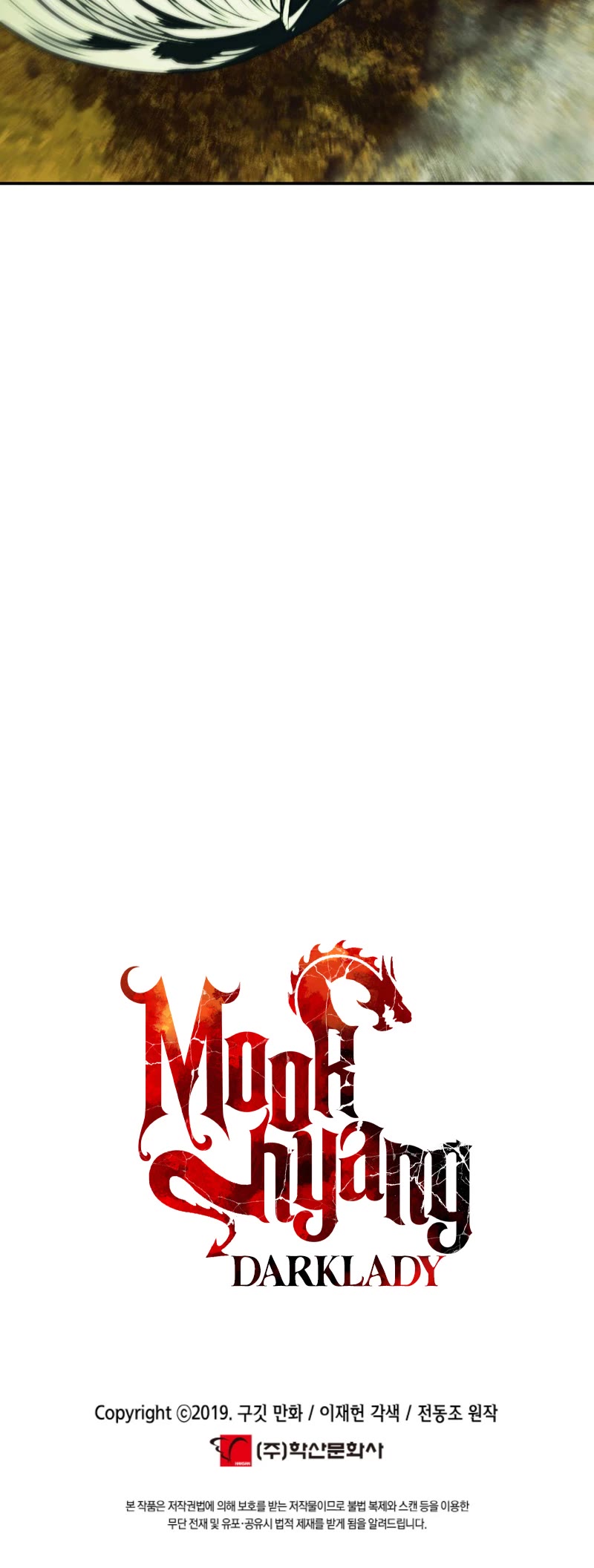 MookHyang - Dark Lady Chapter 170 page 42 - Chapter 170