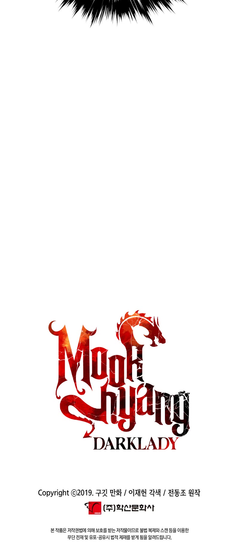 MookHyang - Dark Lady Chapter 172 page 48 - Chapter 172