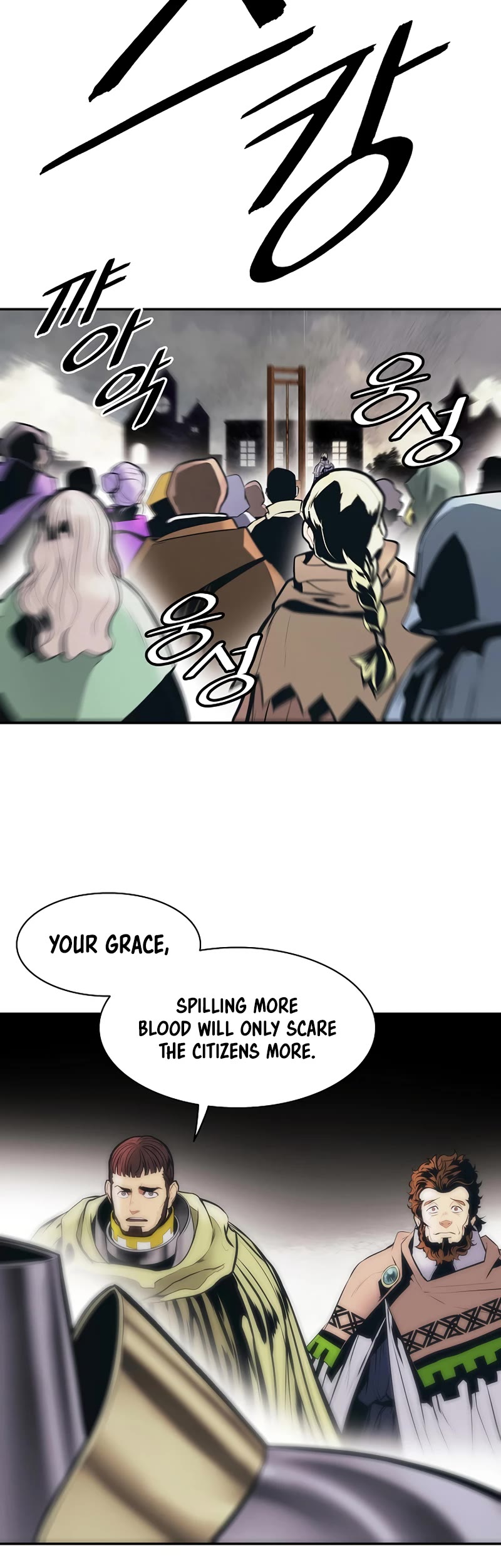 MookHyang - Dark Lady Chapter 173 page 35 - Chapter 173