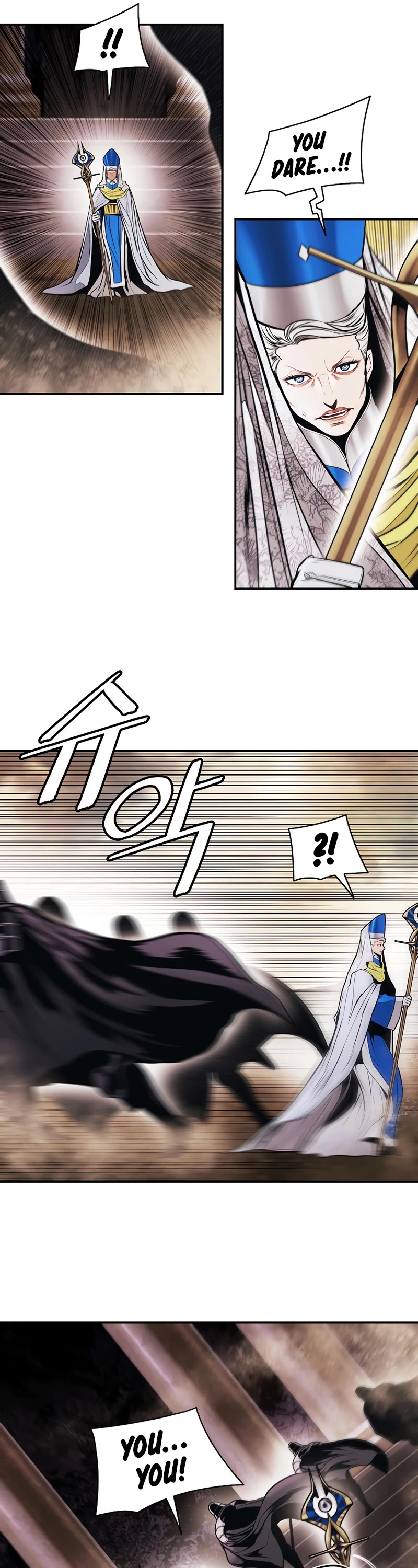 MookHyang - Dark Lady Chapter 174 page 16 - Chapter 174