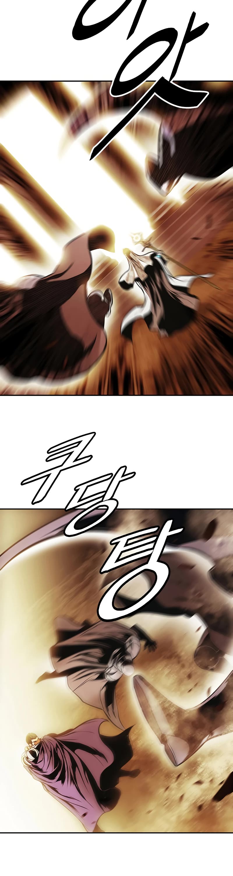 MookHyang - Dark Lady Chapter 174 page 18 - Chapter 174