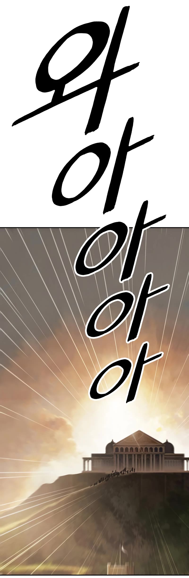 MookHyang - Dark Lady Chapter 174 page 39 - Chapter 174