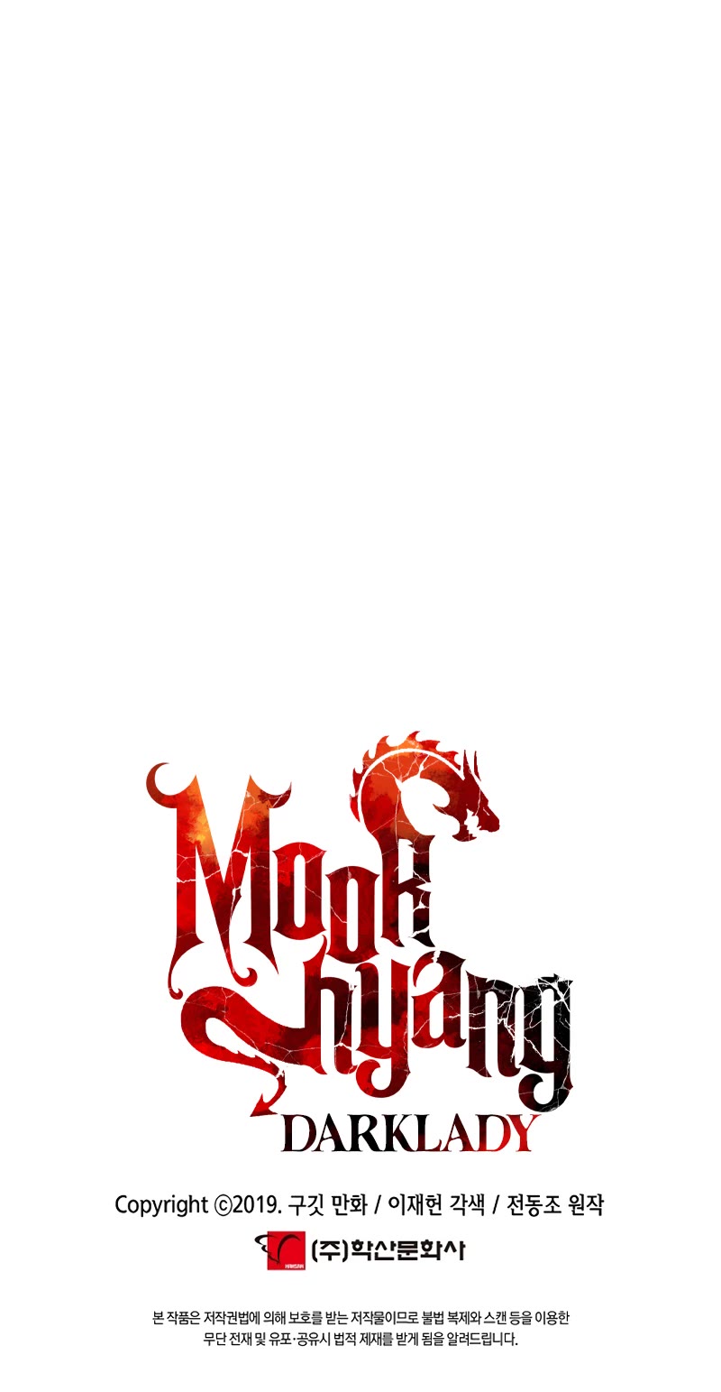 MookHyang - Dark Lady Chapter 174 page 43 - Chapter 174