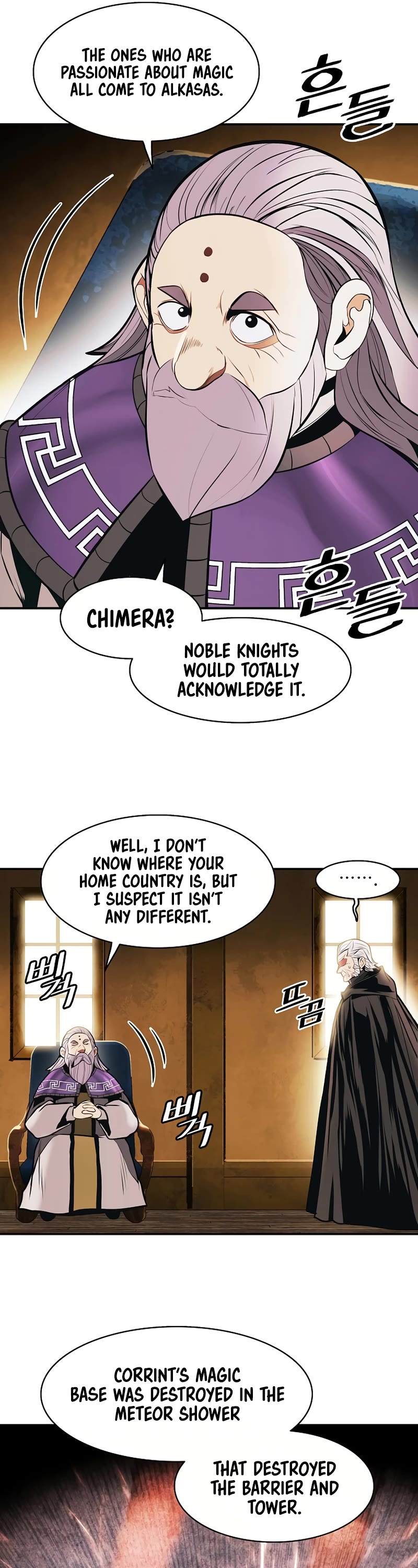 MookHyang - Dark Lady Chapter 175 page 21 - Chapter 175