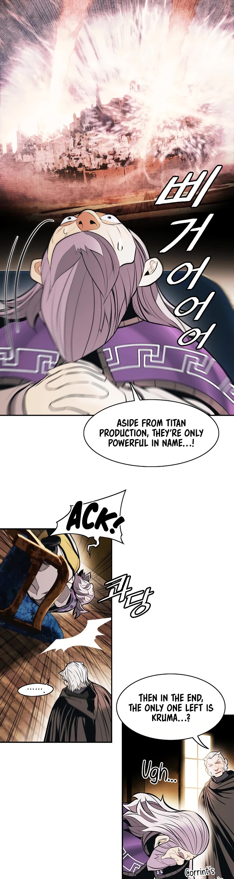 MookHyang - Dark Lady Chapter 175 page 22 - Chapter 175