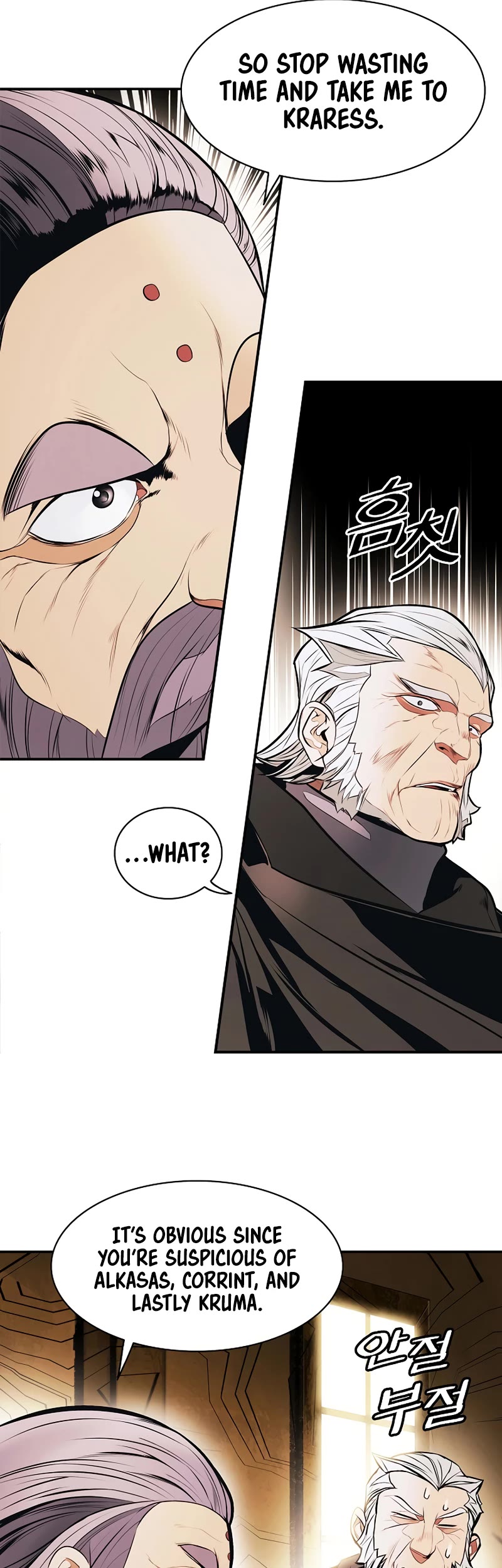 MookHyang - Dark Lady Chapter 175 page 24 - Chapter 175