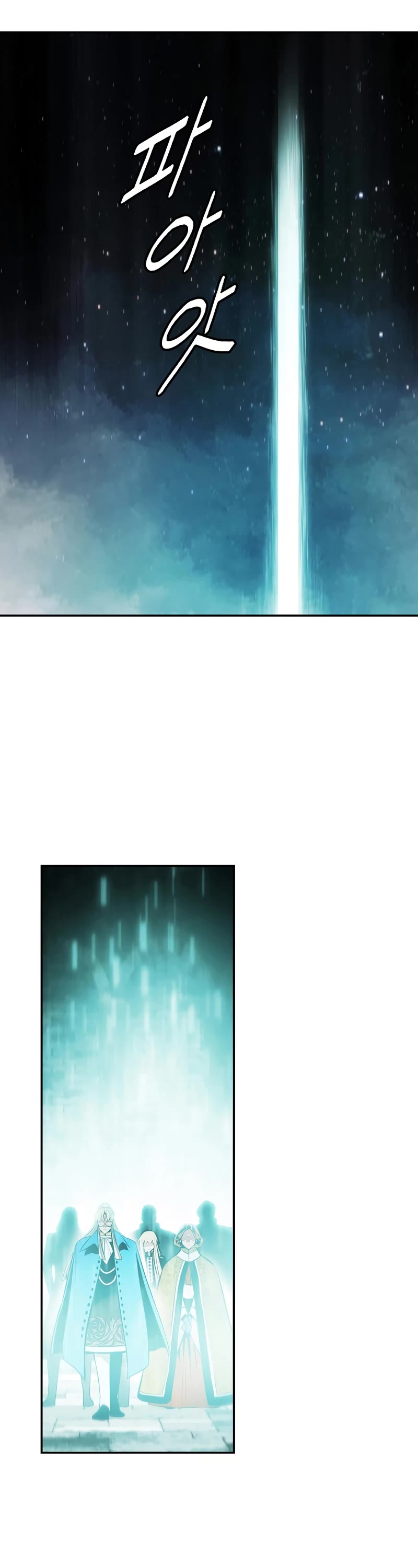 MookHyang - Dark Lady Chapter 175 page 31 - Chapter 175
