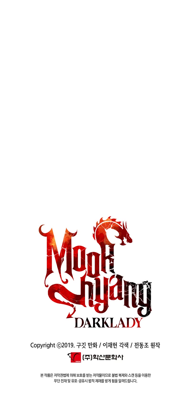 MookHyang - Dark Lady Chapter 175 page 39 - Chapter 175