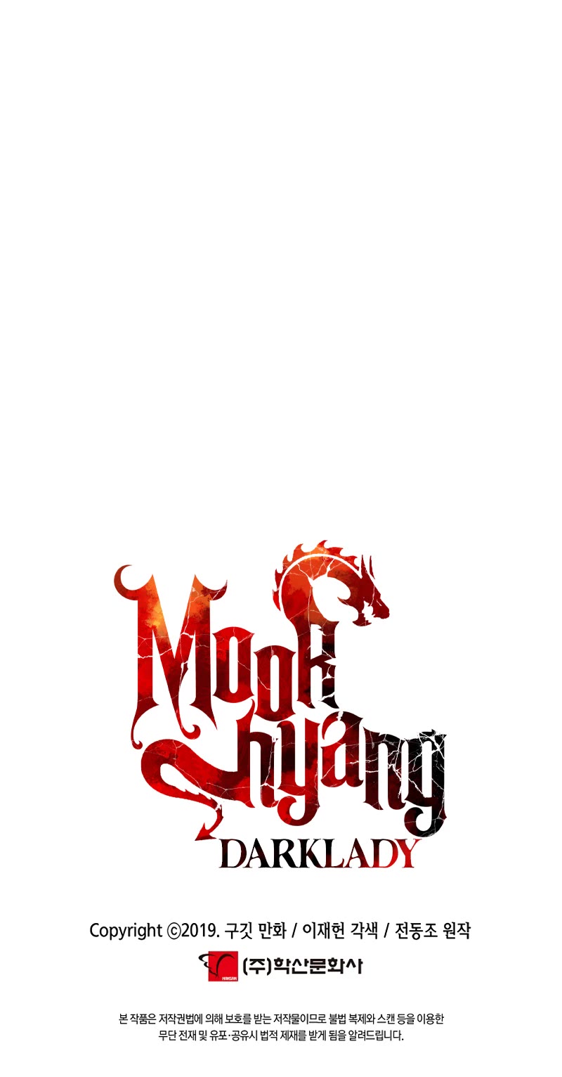 MookHyang - Dark Lady Chapter 176 page 39 - Chapter 176