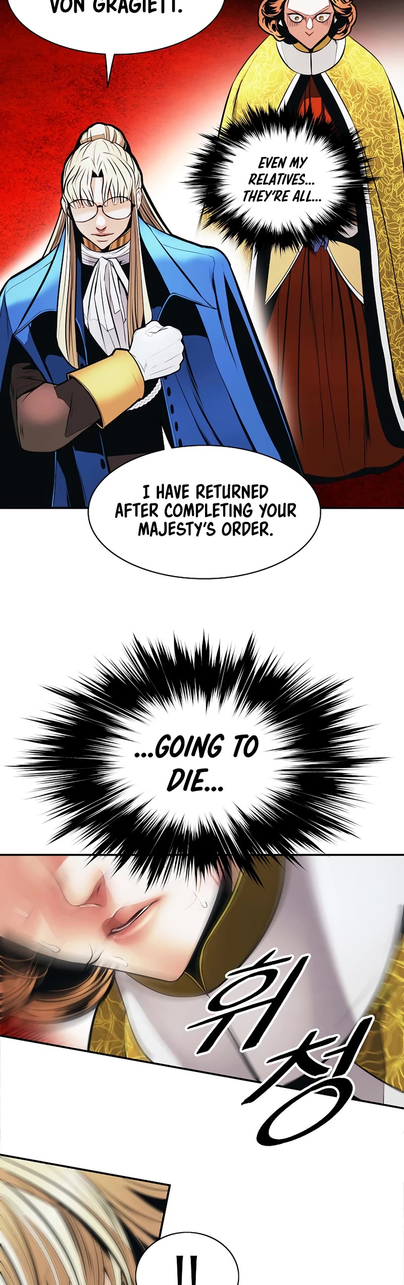 MookHyang - Dark Lady Chapter 176 page 4 - Chapter 176