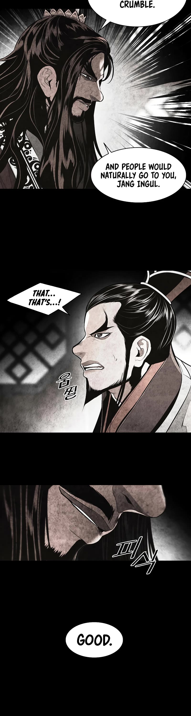 MookHyang - Dark Lady Chapter 177 page 23 - Chapter 177