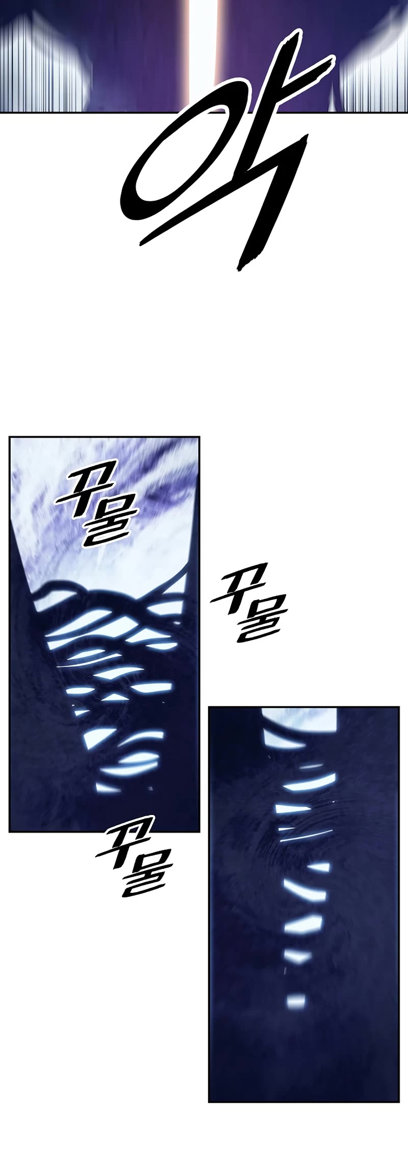 MookHyang - Dark Lady Chapter 178 page 40 - Chapter 178