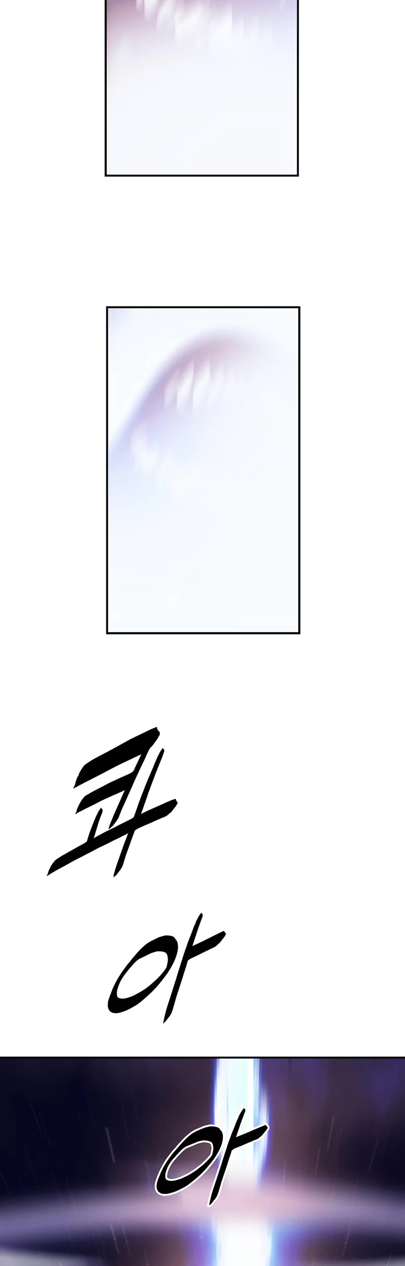 MookHyang - Dark Lady Chapter 179 page 15 - Chapter 179